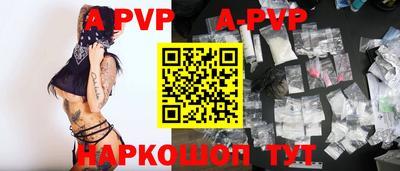молекула духа Апрелевка