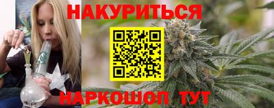 МДМА Апшеронск