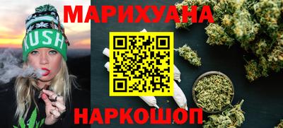 прущая мука Абакан