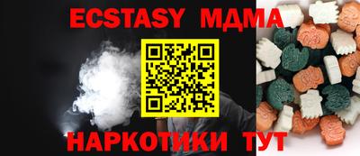 молекула духа Апрелевка
