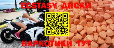молекула духа Апрелевка