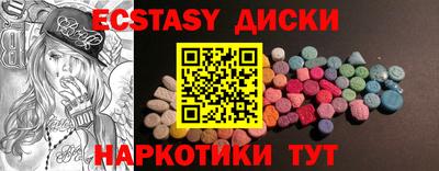 МДМА Апшеронск