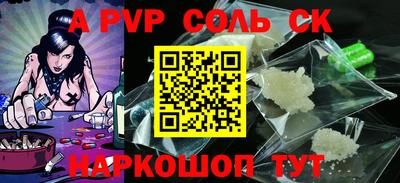 молекула духа Апрелевка