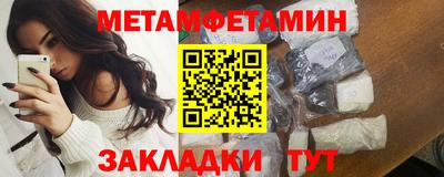 МДМА Апшеронск