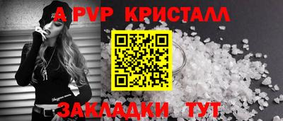 молекула духа Апрелевка