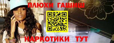 молекула духа Апрелевка
