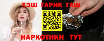 героин Абинск