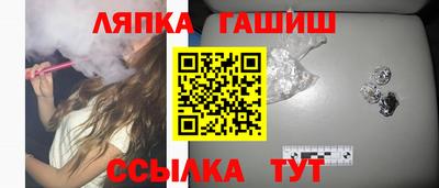 МДМА Апшеронск