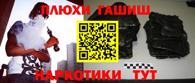 МДМА Апшеронск