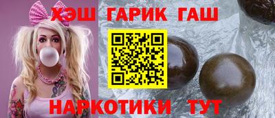 прущая мука Абакан