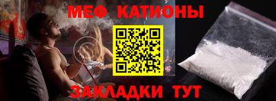 прущая мука Абакан