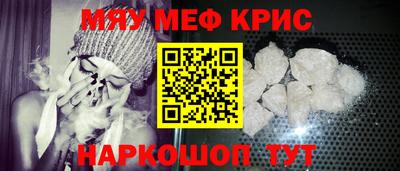 МДМА Апшеронск