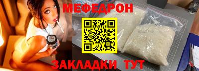 молекула духа Апрелевка