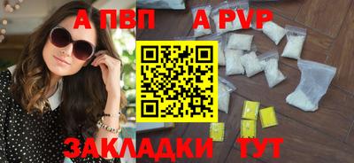 мефедрон Абакан