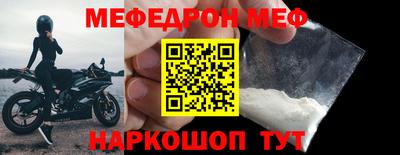 прущая мука Абакан