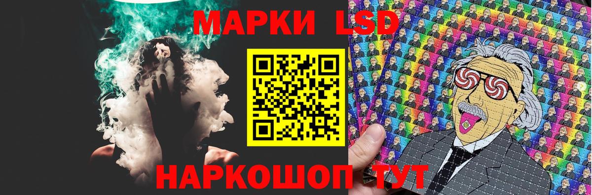 LSD-25 экстази кислота  LSD-25 экстази кислота  Беслан 