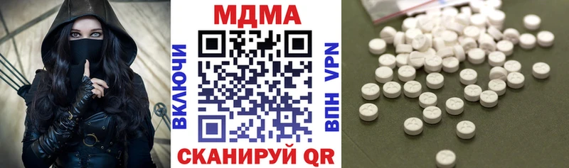 mega ТОР Беслан MDMA Molly закладки