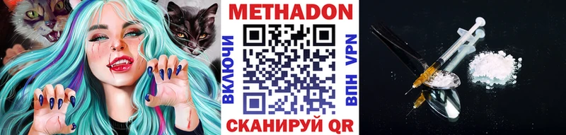 МЕТАДОН белоснежный  Беслан 