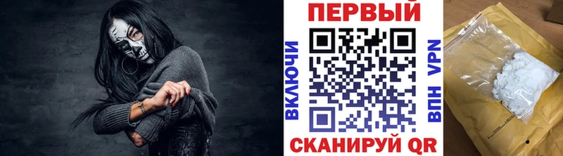 Метамфетамин витя  цена   ОМГ ОМГ ТОР  Беслан 