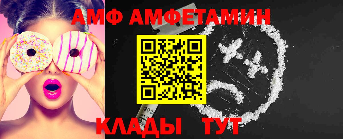 МЕТАМФЕТАМИН винт Беслан