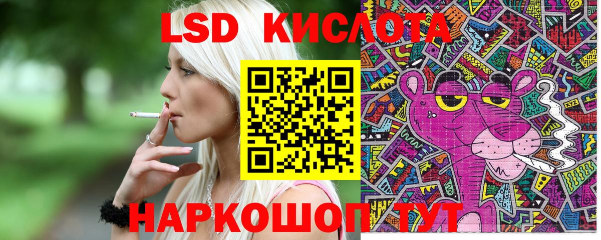 Наркотические марки 1,8мг  Беслан  Наркотические марки 1,8мг 