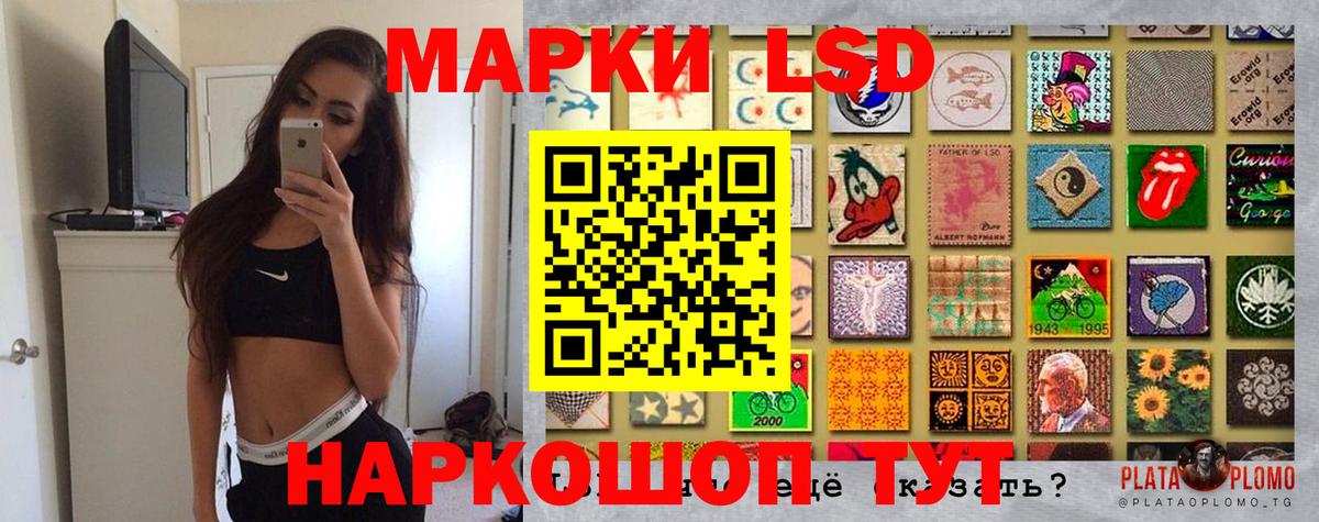Беслан  Наркотические марки 1500мкг  закладки  Наркотические марки 1500мкг  Вход с VPN 