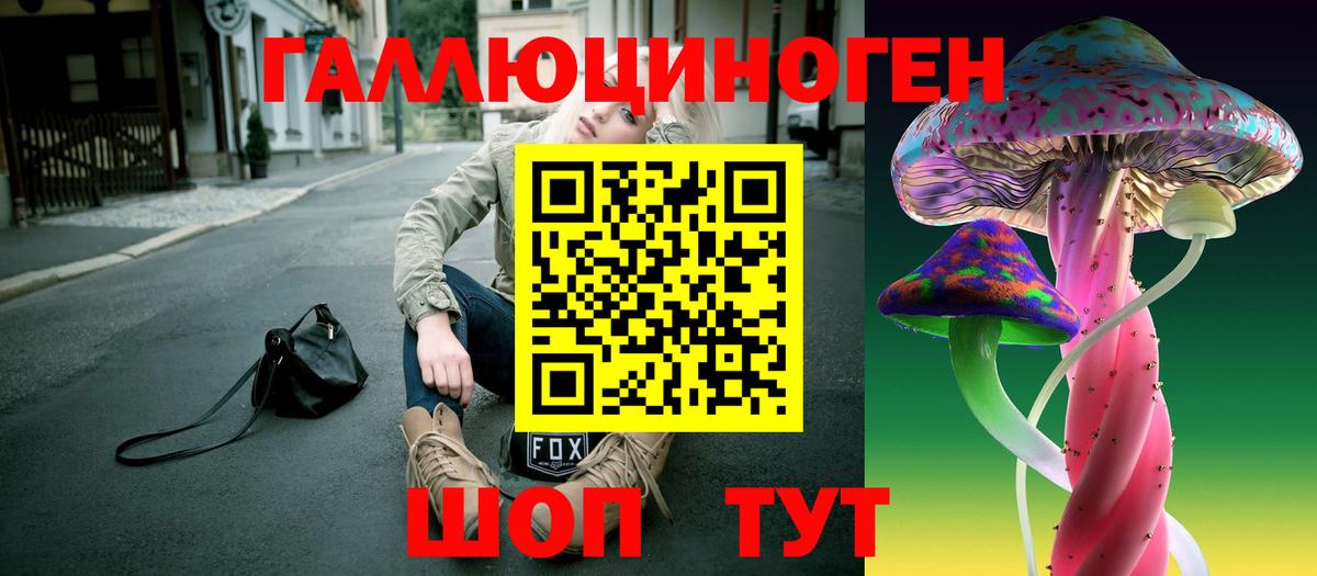 Беслан  Псилоцибиновые грибы прущие грибы  Псилоцибиновые грибы Magic Shrooms  Вход с VPN 
