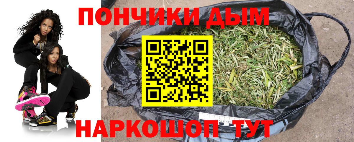 Беслан  Бошки Шишки сатива  МАРИХУАНА марихуана  Бошки Шишки AK-47  Вход с VPN 